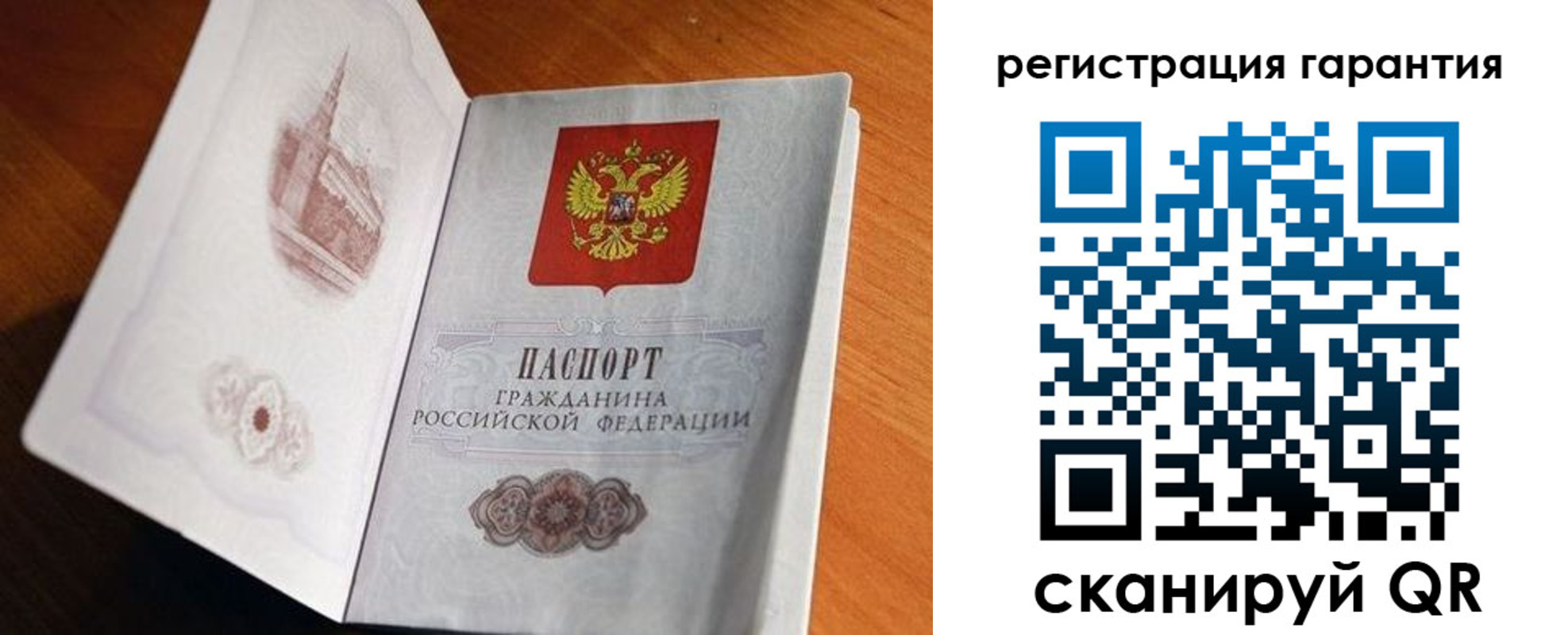 временная регистрация 2025 в Дюртюли
