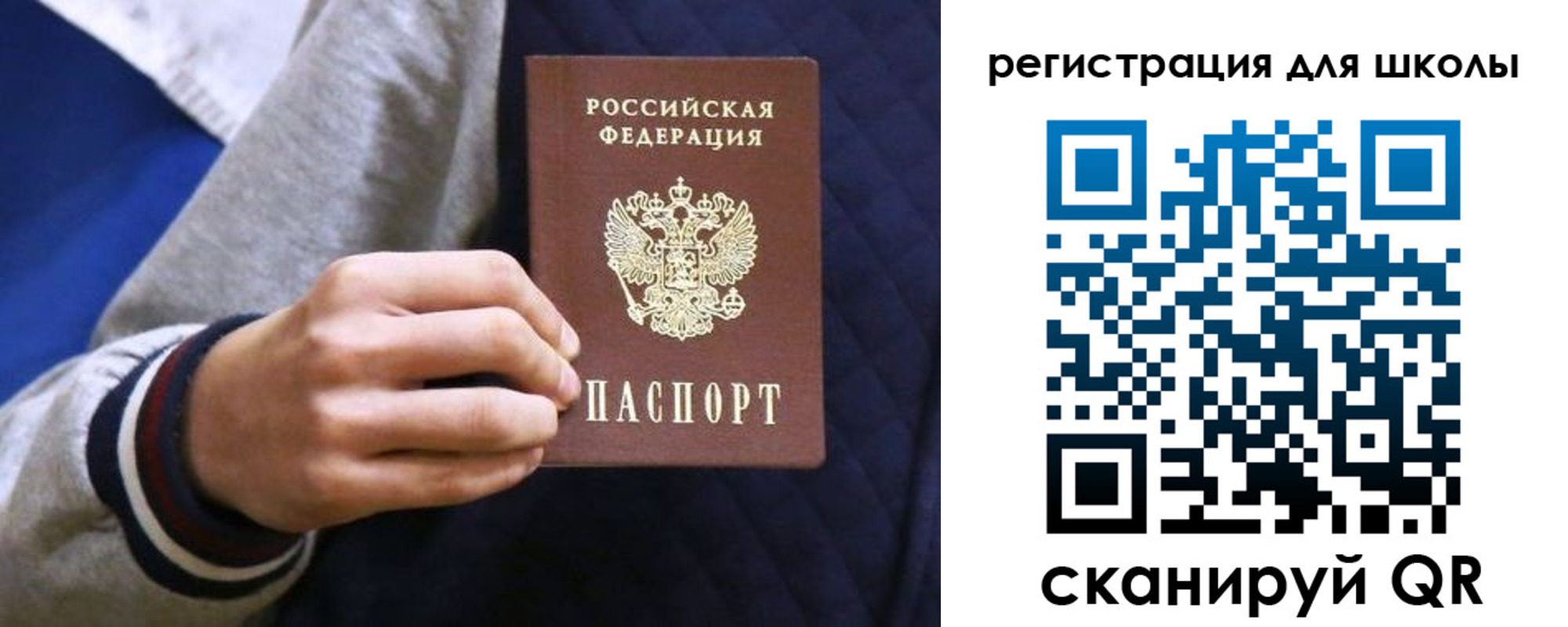 прописка для работы в Дюртюли