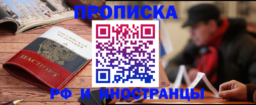 пропишу в квартире в Дюртюли