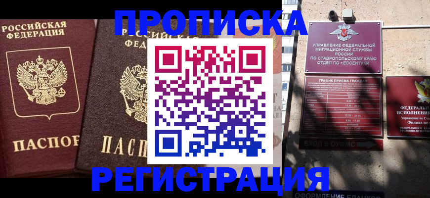 временная регистрация законно в Дюртюли