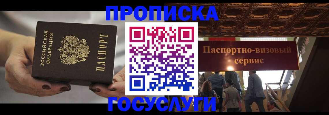 временная регистрация гарантия в Дюртюли